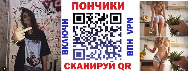 Как найти закладки Бирск Галлюциногенные грибы  Мефедрон  А ПВП  МАРИХУАНА  Cocaine 