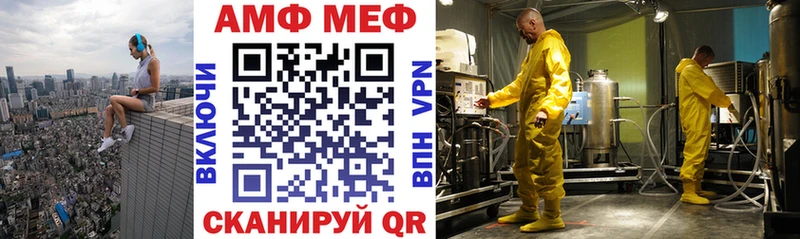 где найти наркотики  Бирск  Амфетамин VHQ 