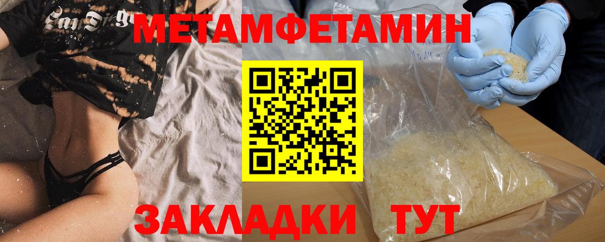 blacksprut ONION  Амфетамин  Бирск  АМФ  Вход с VPN  АМФ 98% 