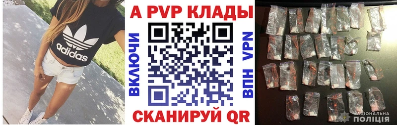 А ПВП мука хочу наркоту Бирск