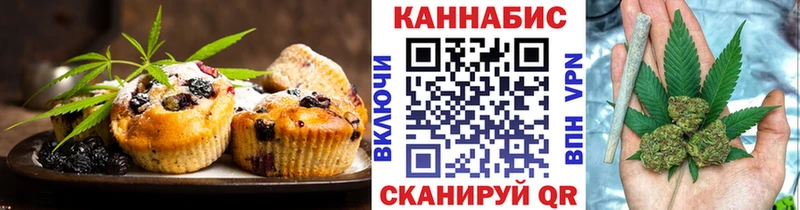 Canna-Cookies марихуана Бирск