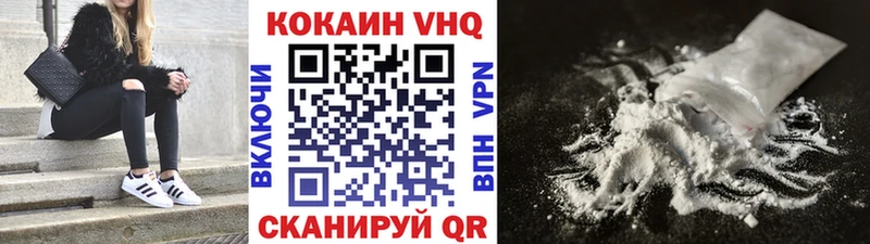 COCAIN FishScale  где продают наркотики  мега маркетплейс  сайты даркнета состав  Бирск 