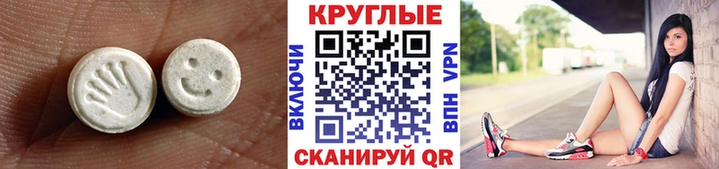 Ecstasy Дубай  закладка  Бирск 
