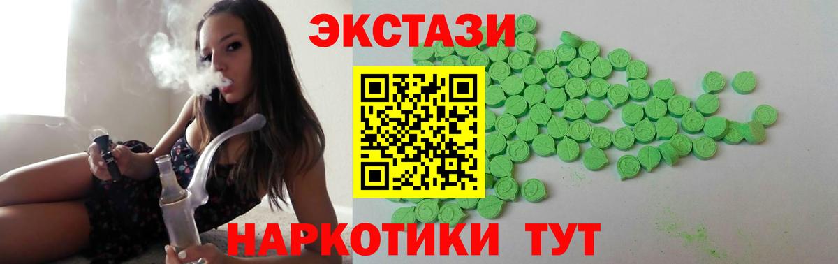Ecstasy бентли  Ecstasy  Бирск  хочу   Вход с VPN  Экстази Дубай 