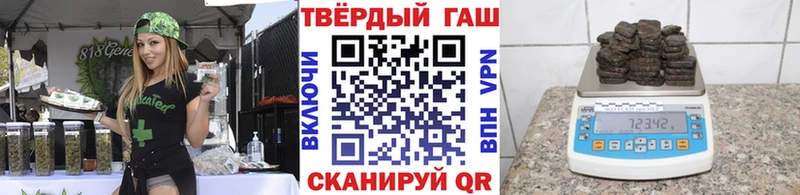 Гашиш гарик  Бирск 