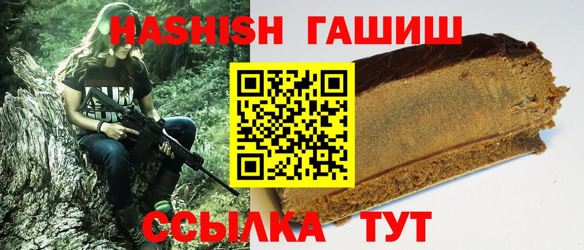 ГАШ Изолятор Бирск