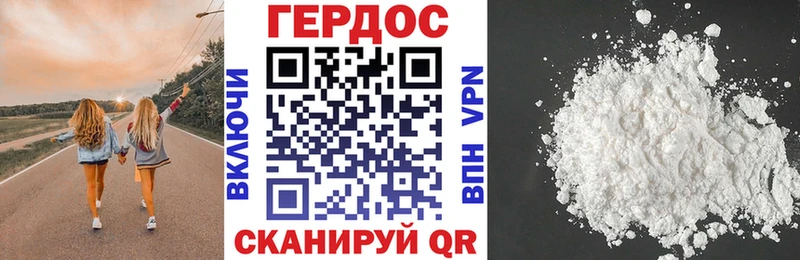 Героин хмурый  ОМГ ОМГ tor  Бирск 