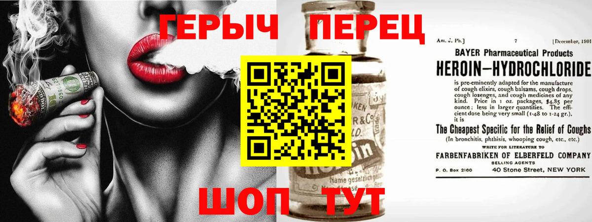 Бирск  Героин Афган  ГЕРОИН  Вход с VPN 