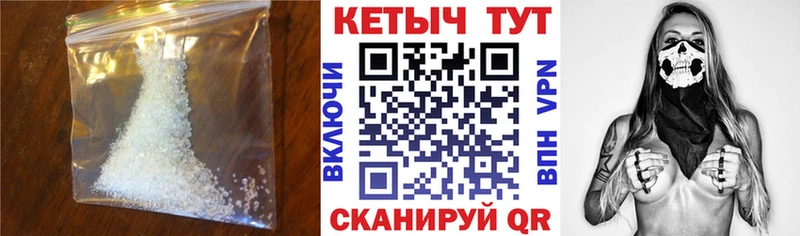 Кетамин VHQ  где найти   Бирск 