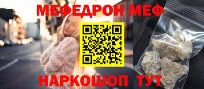 дурь Можайск