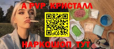 дурь Можайск