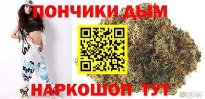дурь Можайск