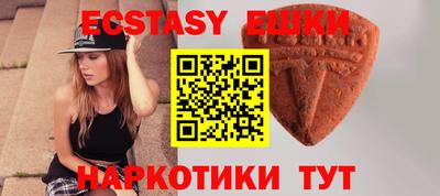 МДМА Моздок