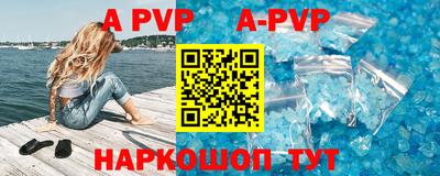 дурь Можайск