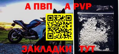 дурь Можайск
