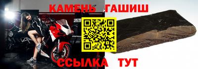 твердый Можга