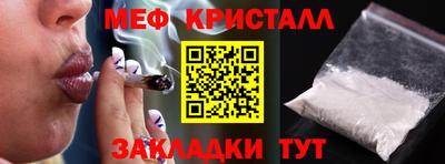 дурь Можайск