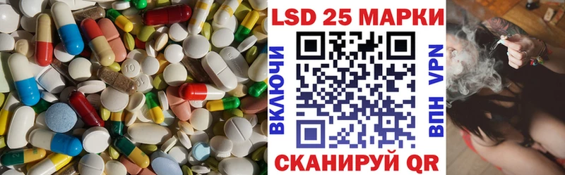 LSD-25 экстази ecstasy Бирск