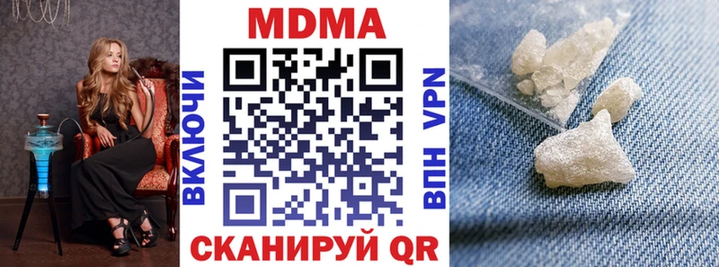 MDMA Molly Бирск