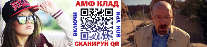 МЕТАМФЕТАМИН пудра  Бирск 