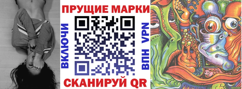 цена   Бирск  Марки 25I-NBOMe 1,8мг 