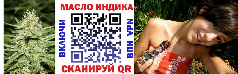 ТГК вейп с тгк  цена   Бирск 