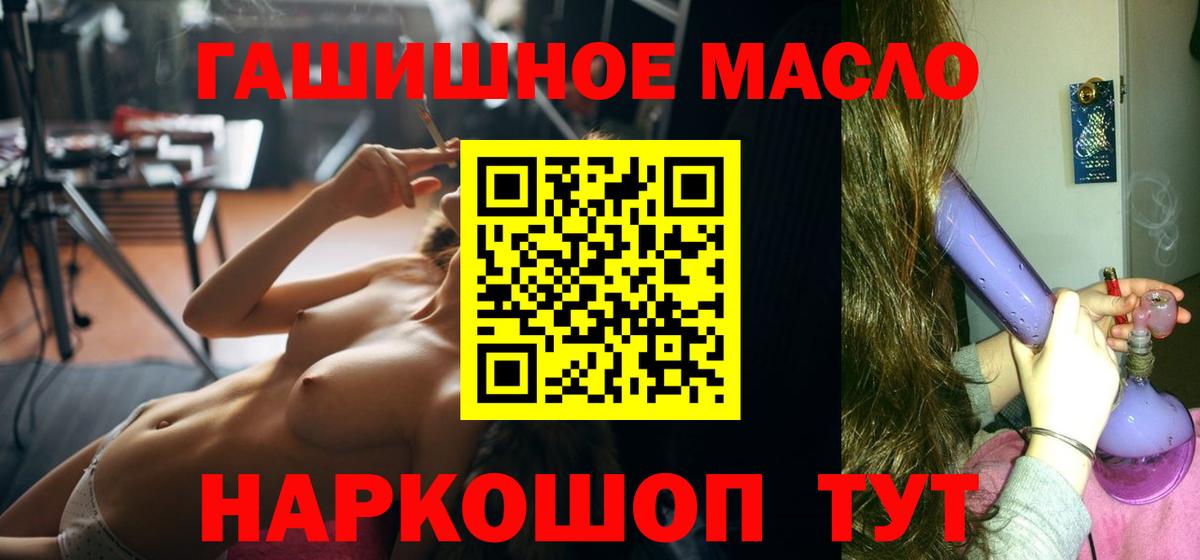 Бирск  магазин    Вход с VPN  ТГК концентрат 