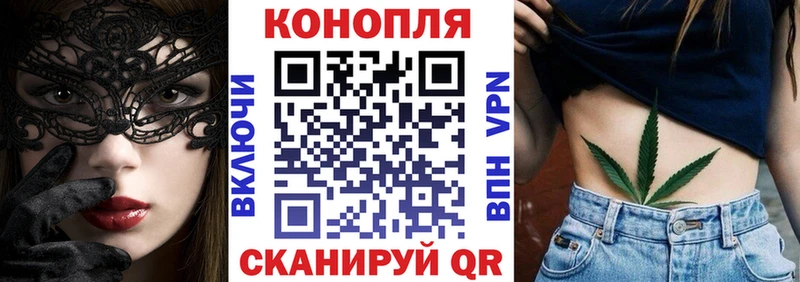 Канабис Ganja Бирск