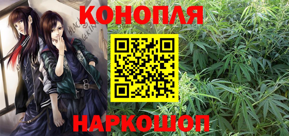 Шишки марихуана семена  Вход с VPN  Марихуана LSD WEED  Бирск  Каннабис планчик 